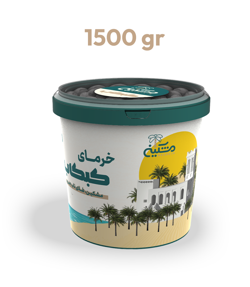 خرمای کبکاب 1500 گرمی
