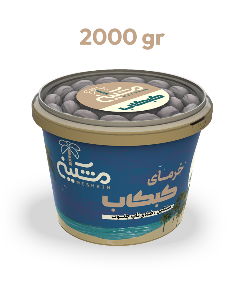 خرمای کبکاب 2000 گرمی